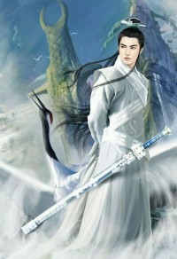 骨咒